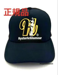 ヒステリックグラマー　I'm HYSTERIC IT メッシュキャップのサムネイル