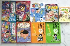 清野とおる 漫画 8冊セット 東京都北区赤羽 おこだわり他 - メルカリ