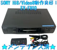 2026年最新】SONY EV-FH10の人気アイテム - メルカリ