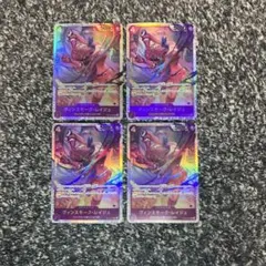 ワンピースカード【即日発送‼️】レイジュ 青紫サンジ強化パーツ SR 4枚セット❗️