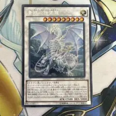 2026年最新】青眼の精霊龍 シクの人気アイテム - メルカリ