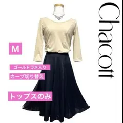 6829☆チャコット☆M 紫系 胸元ループ トップス 社交ダンス - メルカリ