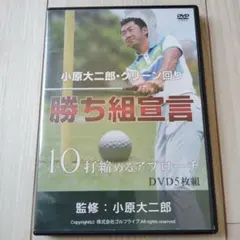 ワールドメイトDVD 深見東州の霊能秘技 600連発‼️ - メルカリ