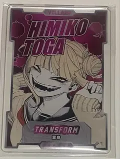 僕のヒーローアカデミア ステータスカードコレクション 第2弾 トガヒミコ