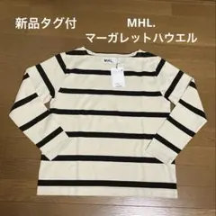 マーガレットハウエル MHL. 長袖カットソー ボーダー Lサイズ ブラウン