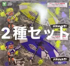 【新品】スプラトゥーン3 パラシェルター 水鉄砲　ブルー　イエロー 全２種