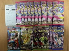 新品 パック まとめ売り