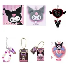 サンリオキャラクターズ　クロミまとめ売り（7種）