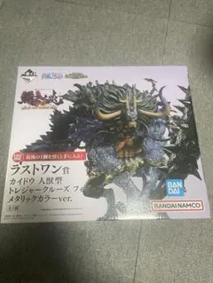BANDAI カイドウ 人獣型 フィギュア メタリックカラーのサムネイル