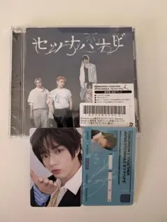 T X T セツナハナビ CD ボムギュ