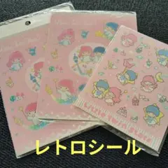 リトルツインスターズ キキララ シール SANRIO 산리오 超 레트로 &レア