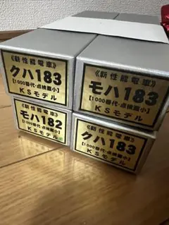 2026年最新】クハ183の人気アイテム - メルカリ