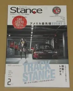 スタンスマガジン2017年2月号 HOODRAT STUFF SPコラボステッカ