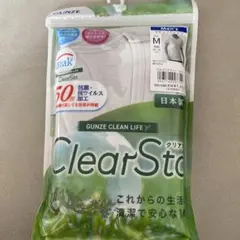 新品　GUNZE ClearSta Vネック　Tシャツ　半袖　クリアグレー　M