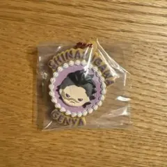 ぷちぶれ～く 鬼滅の刃 不死川玄弥