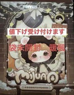 Item thumbnail for item 3238971c-3a21-441a-ba1d-74b644af8052