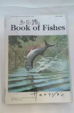 サカナクション　魚図鑑　期間生産限定盤　CD2枚組