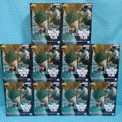 僕のヒーローアカデミア 緑谷出久 フィギュア 10品セット