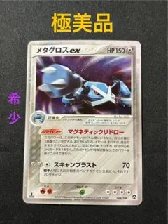 2025年最新】ワールドチャンピオンズパックの人気アイテム - メルカリ