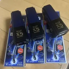 箱付き　空容器　RiUP x5 Plus NEO 3本