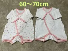 ロンパース肌着 長袖 ニットキルト 60～70 女の子