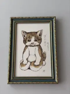 美品 久下貴史「チェロ弾きマーベリック・クマ」ジクレー 直筆サイン