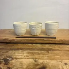 新品　陶器　陶芸作家　コップ3個　645
