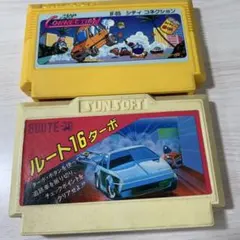 （動作確認済み）「シティ コネクション」 & 「ルート16ターボ 」セット