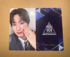 PRODUCE 101 JAPAN新世界 トレカ 熊部拓斗 - メルカリ