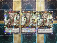 遊戯王ラッシュデュエル　やさしい人間さん　オーバーラッシュレア　3枚