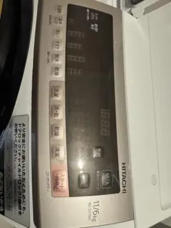 日立ドラム式洗濯機のサムネイル
