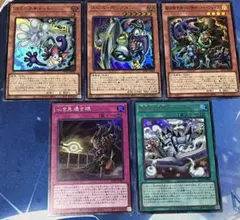完全なる世界 トゥーン・ワールド ウルトラレア トゥーンデッキ