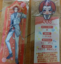 いれいす　ブックマークコレクション　りうらさん2枚セット