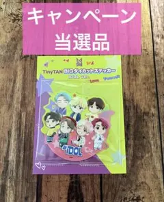 BTS Tinytan タイニータン　ダイカット　ステッカー　IDOL シール