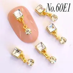 ネイルパーツ　スクエアクリスタルストーン　スウィングチャーム