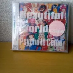 未開封初回限定盤！Beautiful World サイコ・ル・シェイム CD