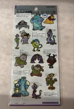 jun0742様 リクエスト 2点 まとめ商品