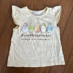 すみっコぐらし　半袖Tシャツ