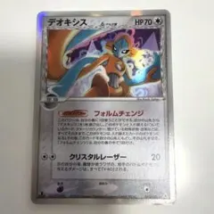 希少】デオキシス δ PROMO プロモ 129/PCG-P デルタ種 - メルカリ