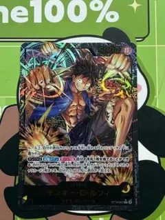 モンキー・D・ルフィ SP OP09-119 受け継がれる意志 ワンピースカード