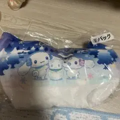 サンリオくじ シナモン バッグ