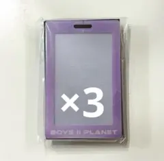 2026年最新】Boys2Planetの人気アイテム - メルカリ