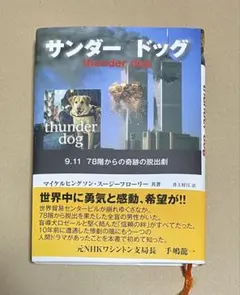 Item thumbnail for item d34d4744-e3b3-4ae2-9294-dc1274584e2e