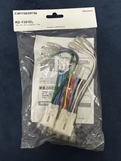 carrozzeria RD-Y301EL スピーカー配線のサムネイル
