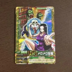 ワンピーベリーマッチダブル　ハンコック　PCC-010-W CP