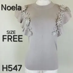 Noela ノエラ フラワーレース フリルニット くすみピンク系 F H547のサムネイル