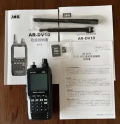 2026年最新】ar dv1の人気アイテム - メルカリ