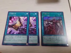 Yuuko様 リクエスト 2点 まとめ商品