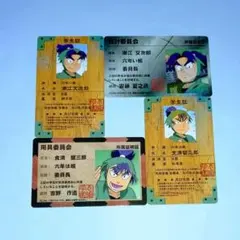 【コメント必須】忍たま乱太郎 潮江文次郎 食満留三郎 バラエティカード