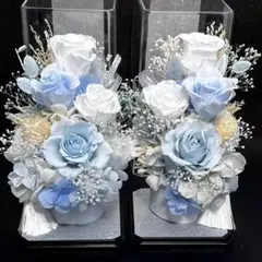 プリザーブドフラワー　お供え花　仏花　クリアケース　対　二基　ブルー＊3.16